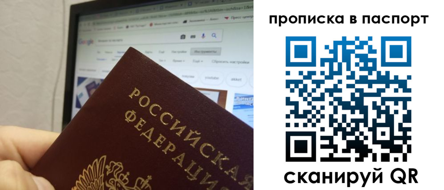 форма 3 в Московской области