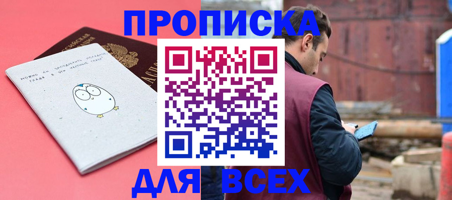 форма 3 в Московской области